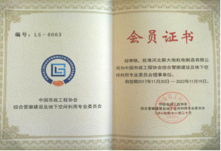 拉斯维加斯9888(中国)最新官方网站