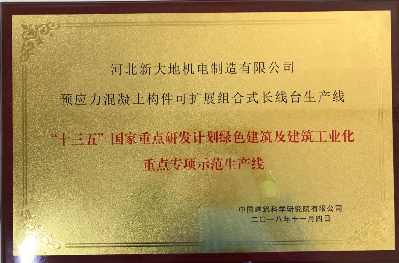 拉斯维加斯9888(中国)最新官方网站