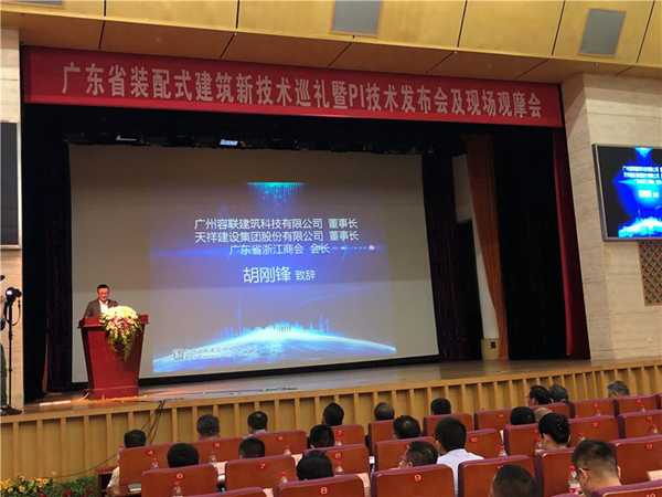 河北拉斯维加斯9888为广州容联科技PI系统助力