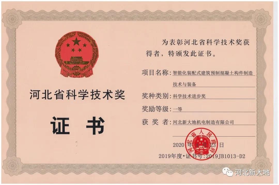 拉斯维加斯9888(中国)最新官方网站