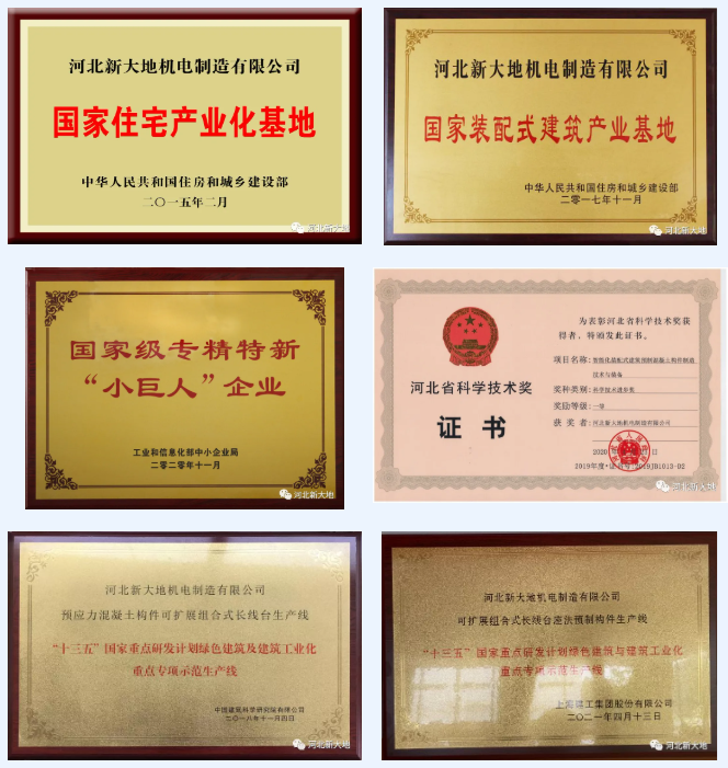 拉斯维加斯9888(中国)最新官方网站