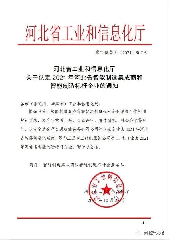 拉斯维加斯9888(中国)最新官方网站