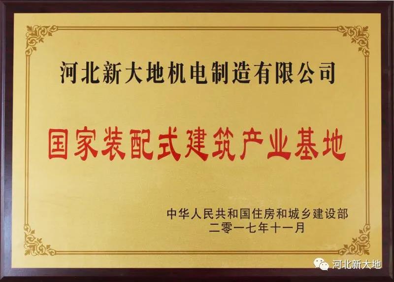 拉斯维加斯9888(中国)最新官方网站