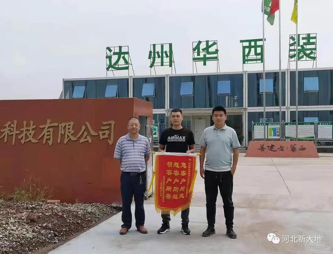 拉斯维加斯9888(中国)最新官方网站