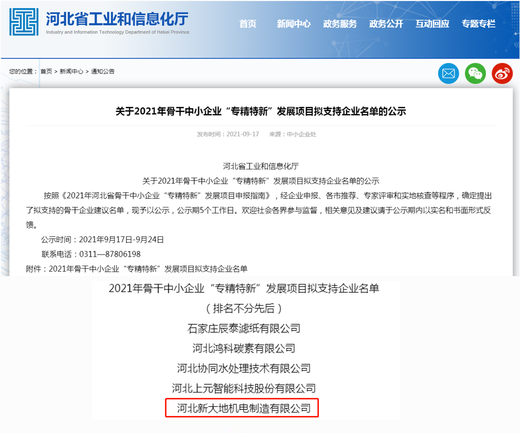 拉斯维加斯9888(中国)最新官方网站