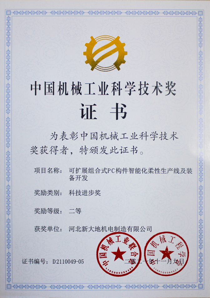 拉斯维加斯9888(中国)最新官方网站