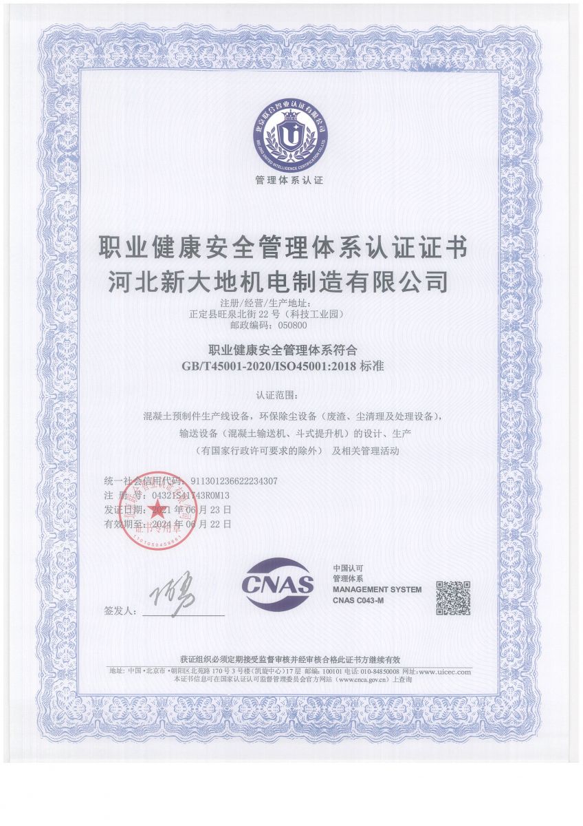 拉斯维加斯9888(中国)最新官方网站