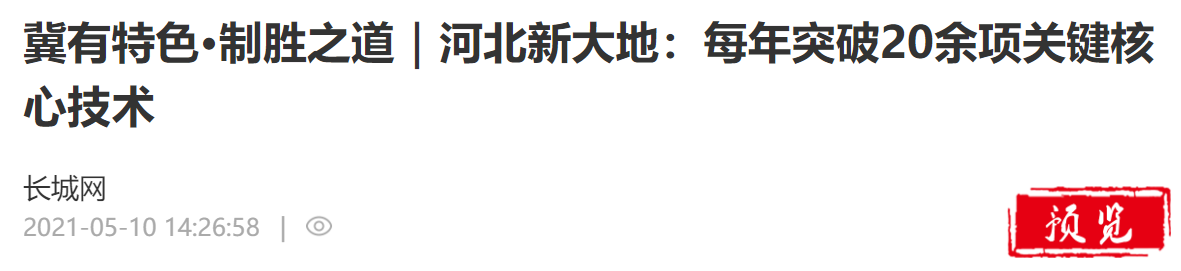 拉斯维加斯9888(中国)最新官方网站