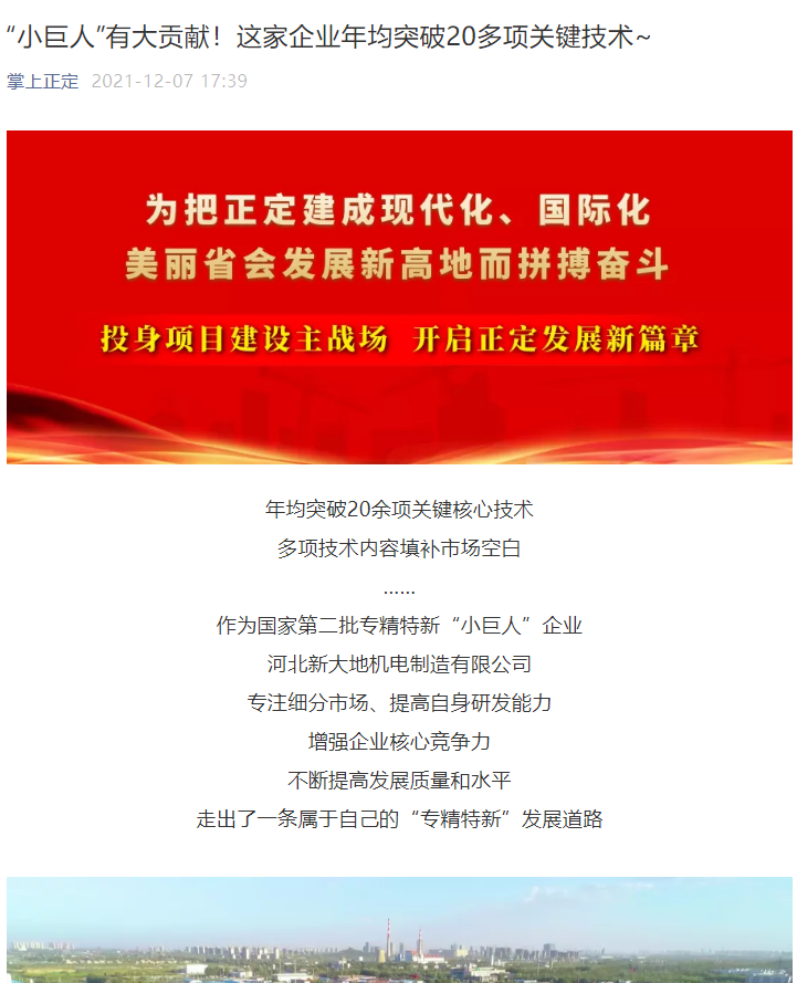 拉斯维加斯9888(中国)最新官方网站