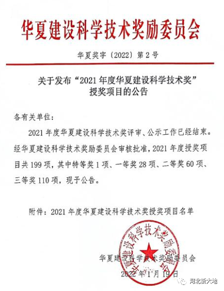 拉斯维加斯9888(中国)最新官方网站