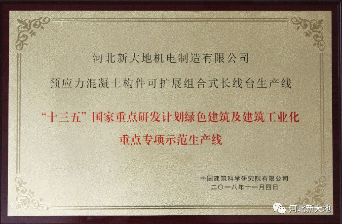 拉斯维加斯9888(中国)最新官方网站