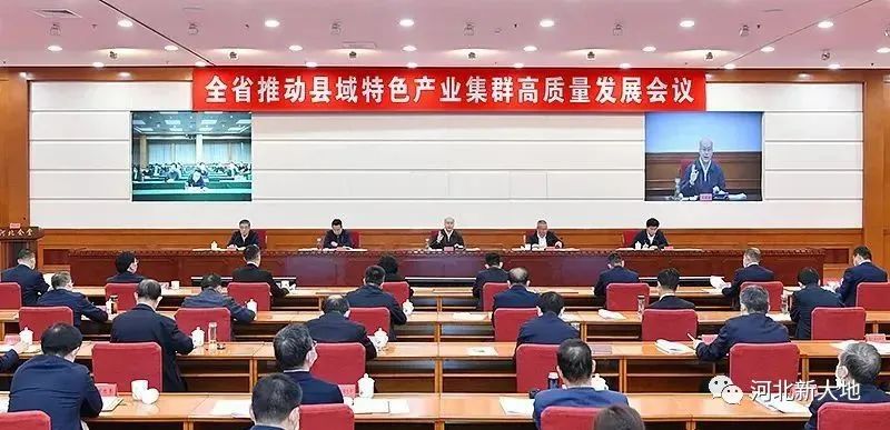 河北拉斯维加斯9888荣获全省首批县域特色工业集群“领跑者”称呼