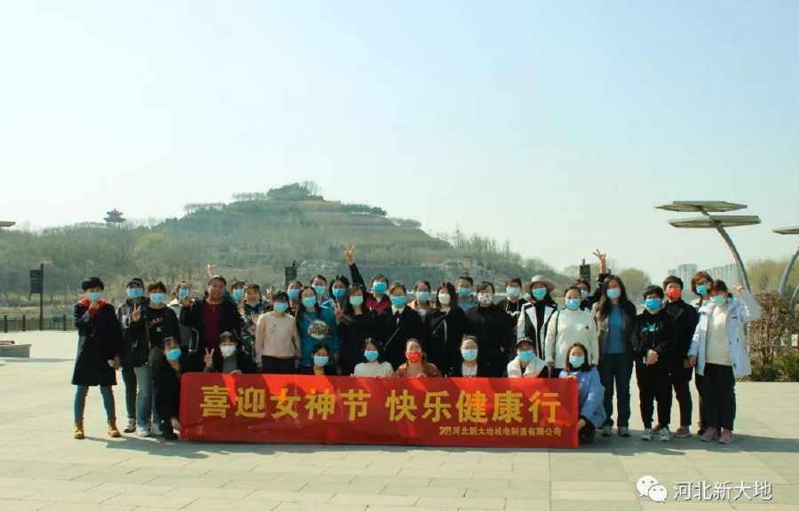 春色这样 笑靥如花|河北拉斯维加斯9888举行春游踏青庆“三八”活动 