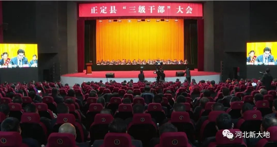 凝心聚力·奋进实干|河北拉斯维加斯9888受到外地政府表扬 