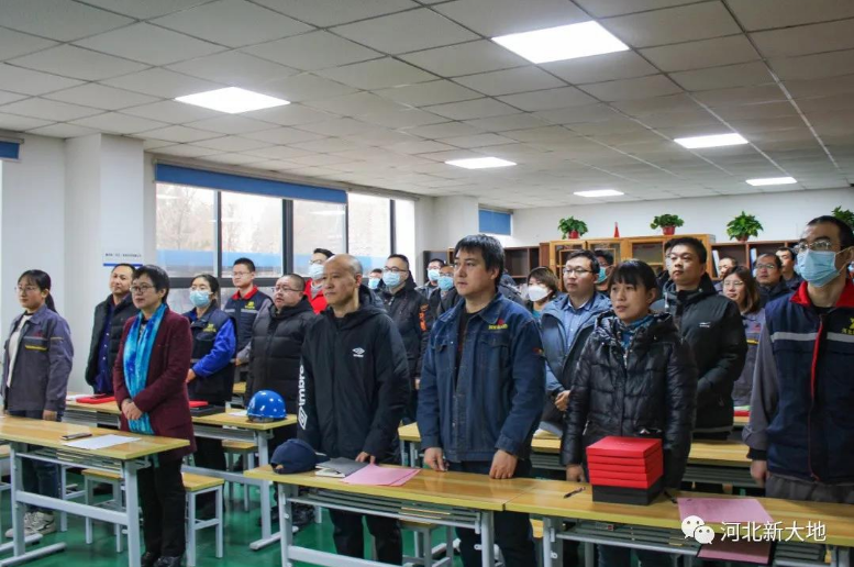 河北拉斯维加斯98882021年度职工代表大会顺遂召开 