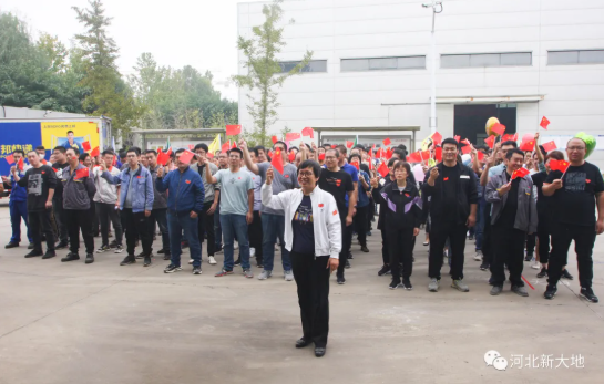 精彩纷呈|河北拉斯维加斯9888举行“迎国庆”意见意义运动会