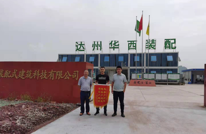 优质效劳|让客户知足是拉斯维加斯9888允许和使命 