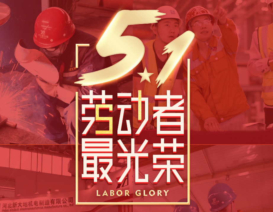 五一特辑|通俗的岗位 欠亨俗的继续