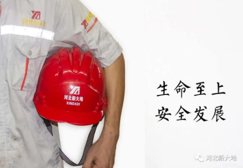 筑牢清静防地 清静永不止步 