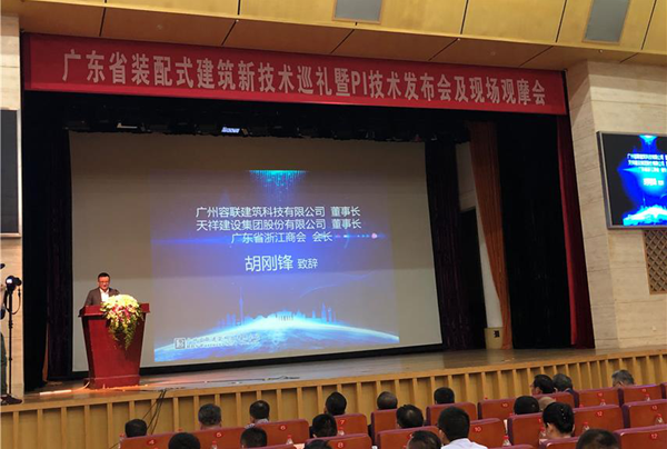 河北拉斯维加斯9888为广州容联科技PI系统助力 