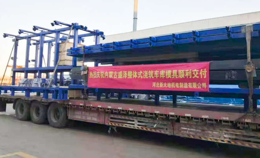 河北拉斯维加斯98883D车库模具顺遂发货