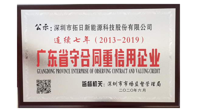 首页-SBOBET利记集团官方网站