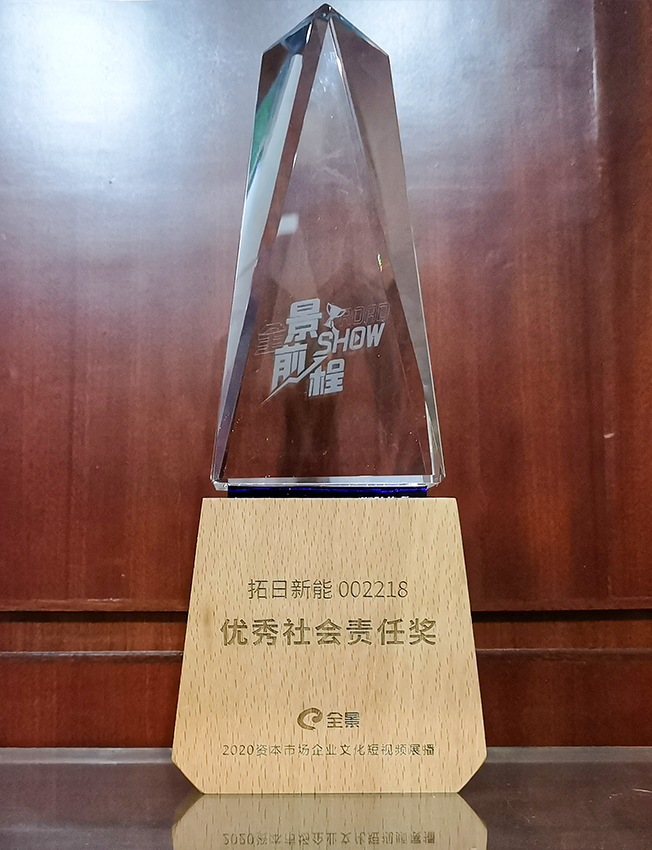 首页-SBOBET利记集团官方网站