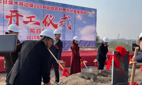 首页-SBOBET利记集团官方网站