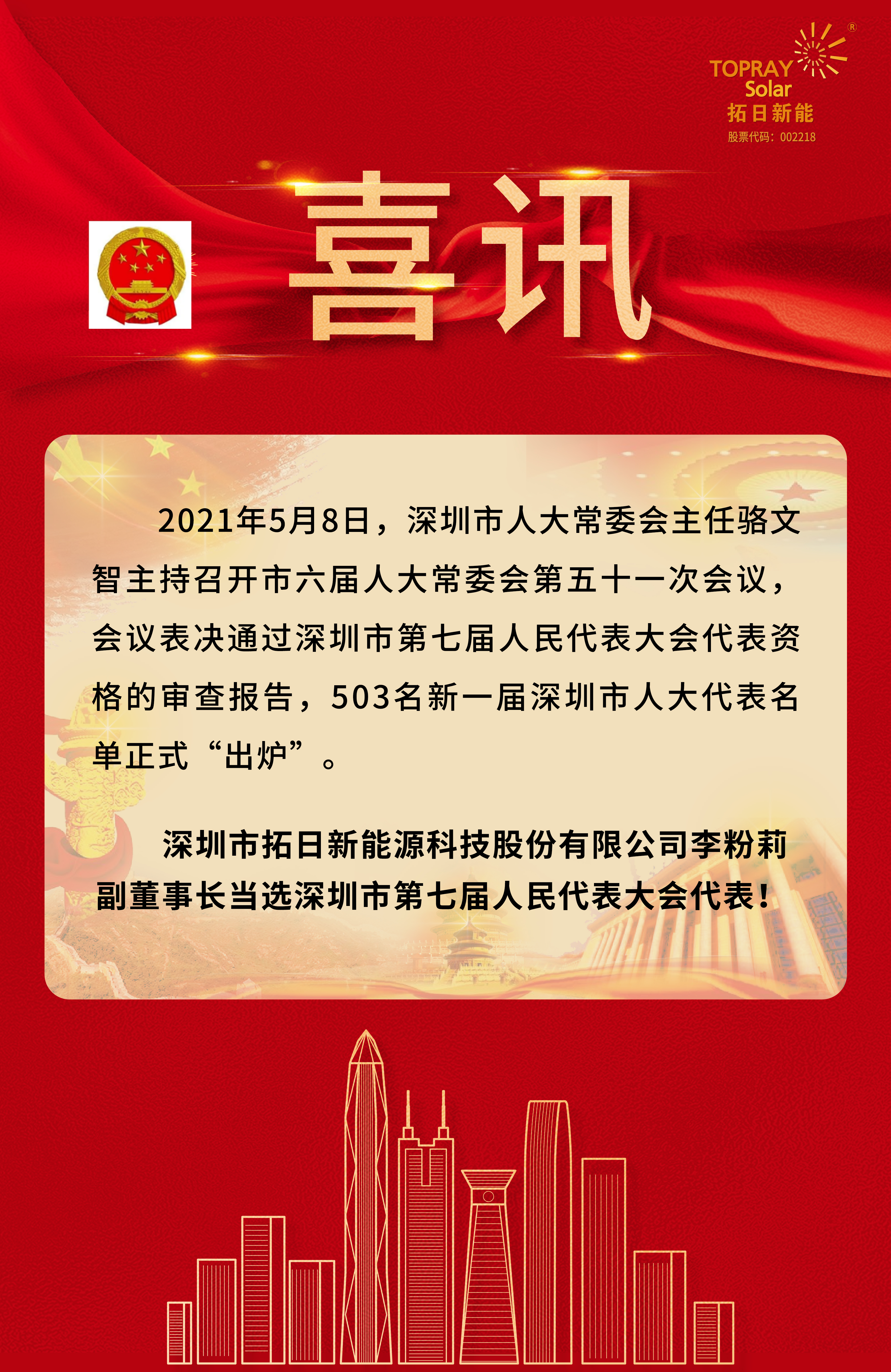 首页-SBOBET利记集团官方网站