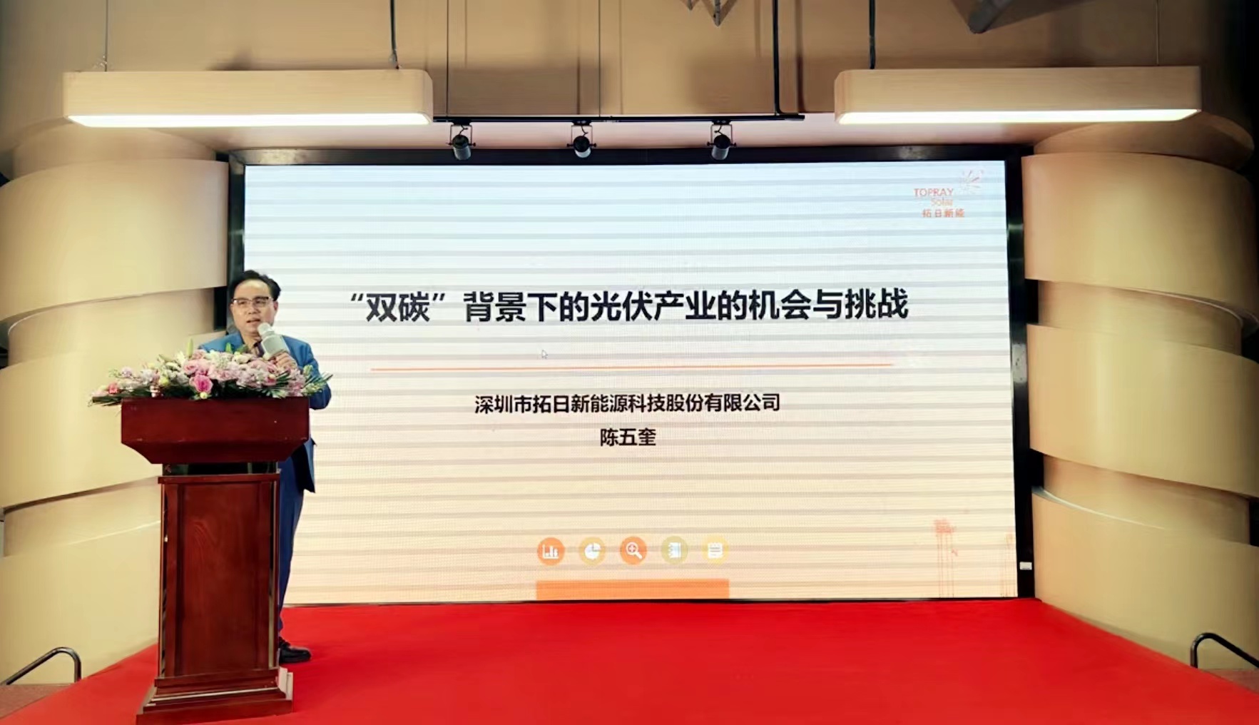 首页-SBOBET利记集团官方网站