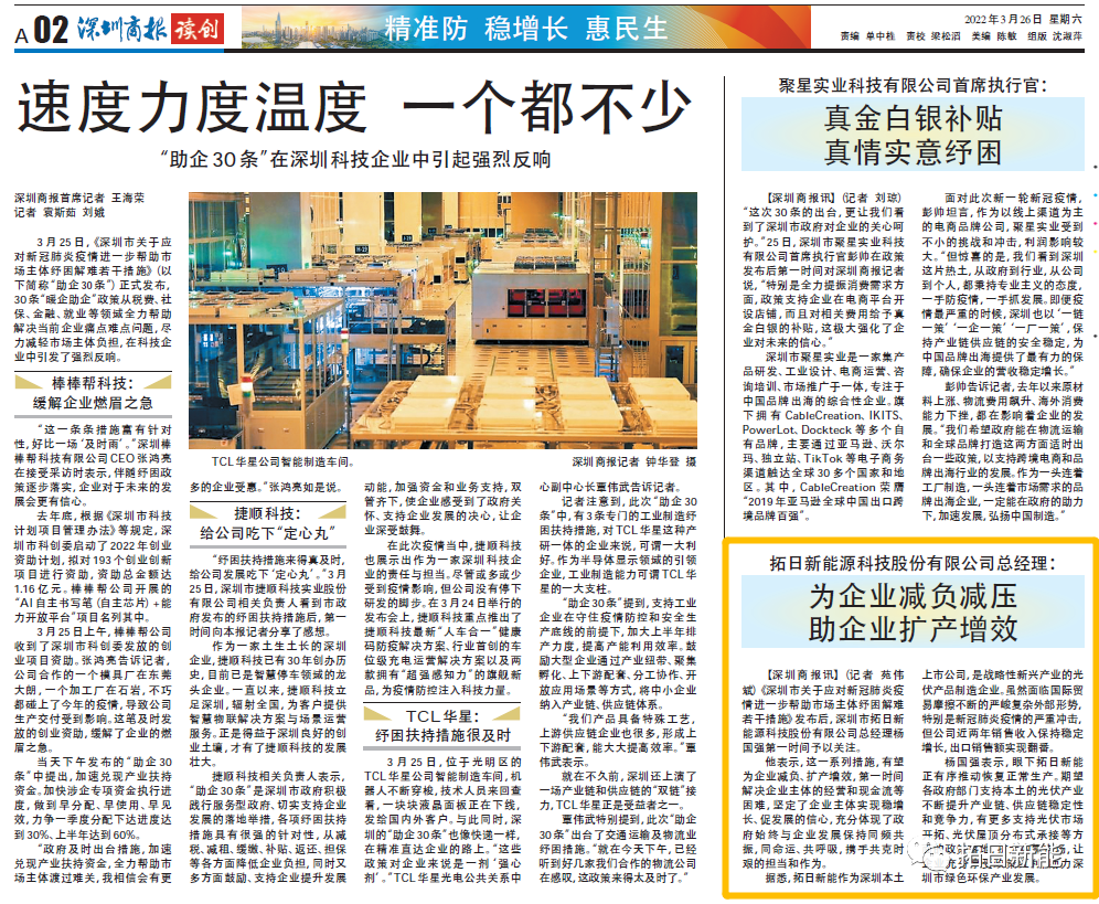 首页-SBOBET利记集团官方网站