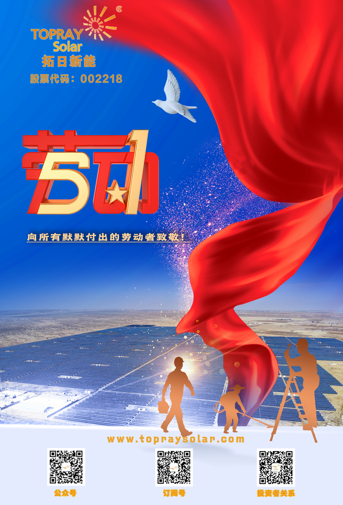 首页-SBOBET利记集团官方网站