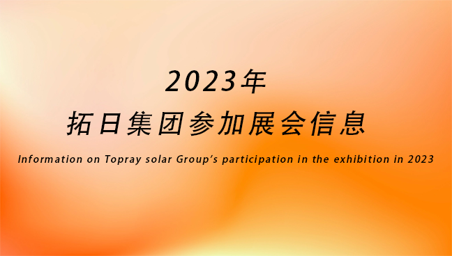 首页-SBOBET利记集团官方网站