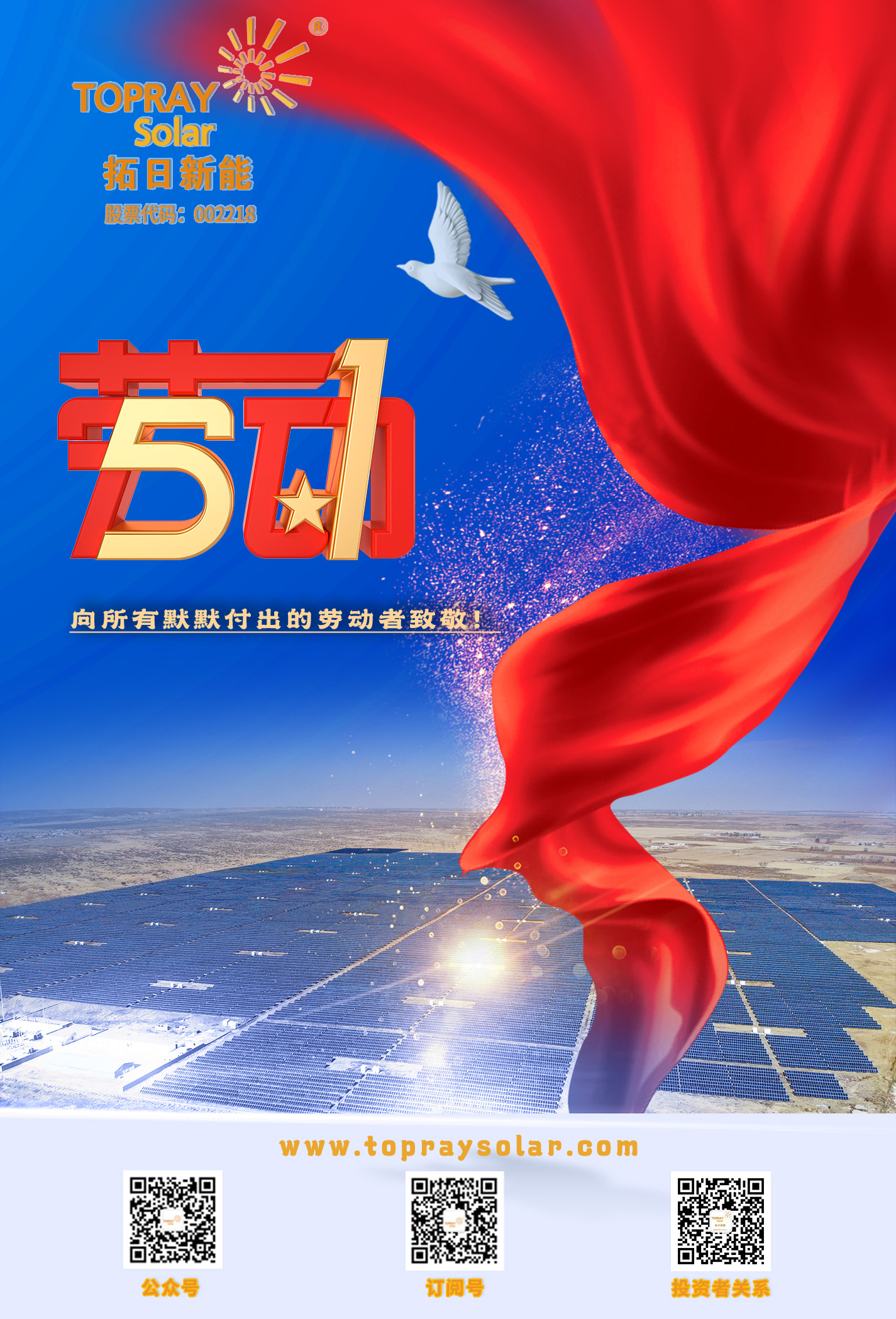 首页-SBOBET利记集团官方网站